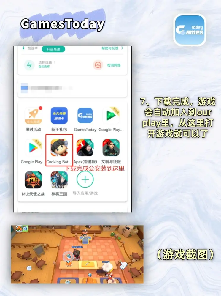 爱游戏体育app下载中心截图3